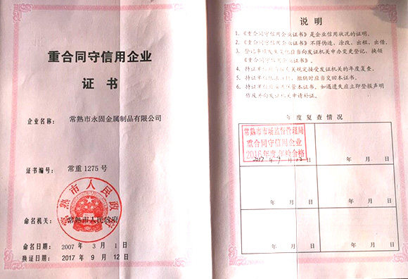 快盈v111