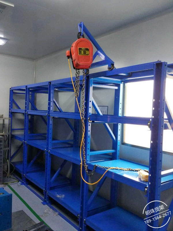 常熟模具架、重型模具货架